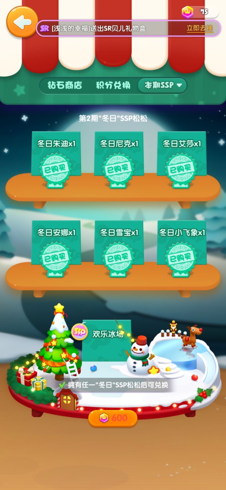 打卡第十天截图