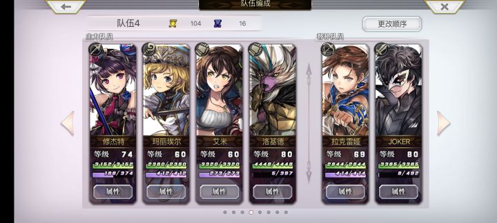 天冥值道具到底啥时候用啊?截图