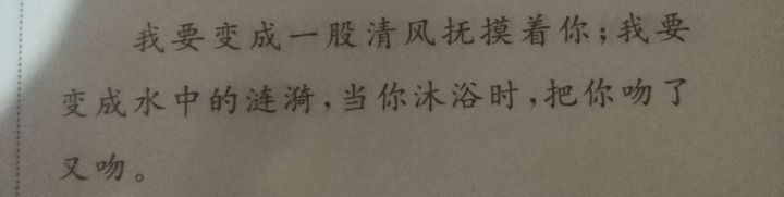 突然发现泰戈尔好骚截图