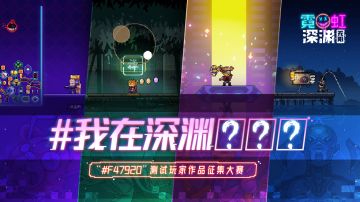 【已开奖】我在深渊_____！晒出你的霓虹时刻赢纱夜抱枕~