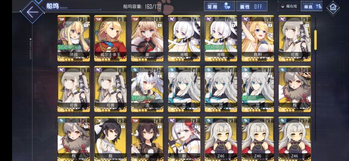 求大佬指导截图