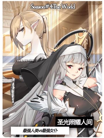 9月1日维护公告