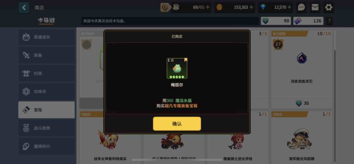 这运气,就差人了截图