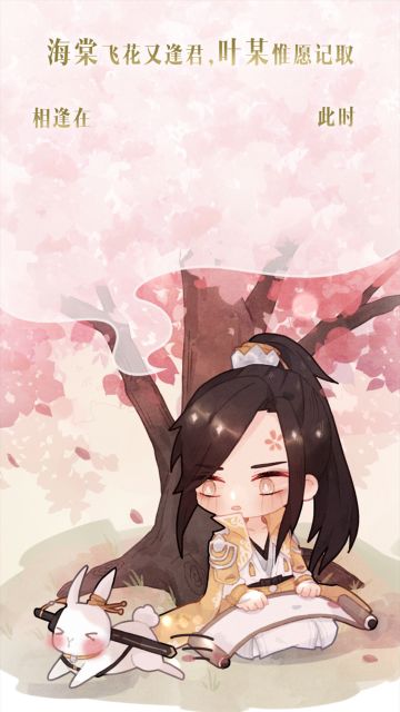 海报福利 | 快来收下命运之子这份时间礼物