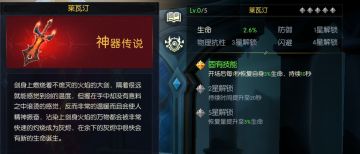 攻略介绍 | 【12】拯救迷途