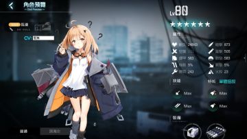 活动该不该刷，要刷哪关?