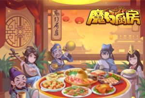 【活动贴】第二届春节年夜饭争霸赛开始啦!