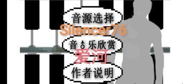 爱河完整版（附谱子）