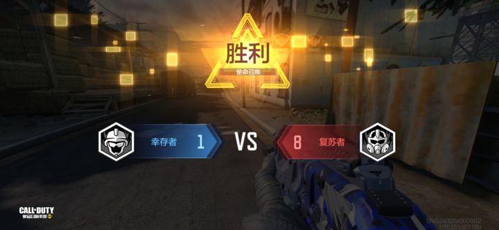 幸存者（X）复苏者猎手（√）截图