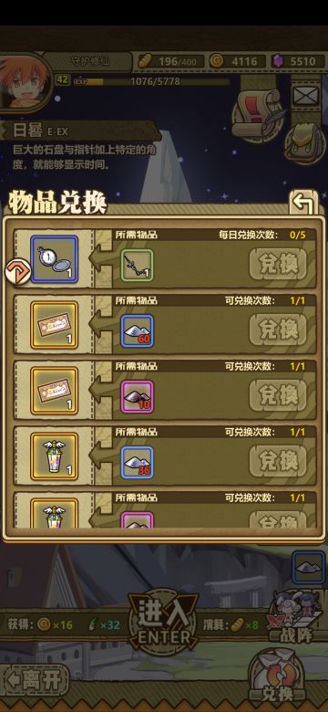 萌新如何参加春节活动（萌新向）