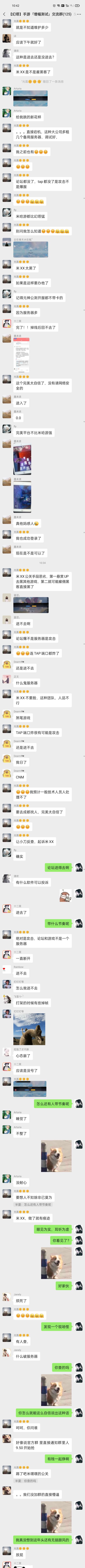 这年头啥事都能无脑跟风截图