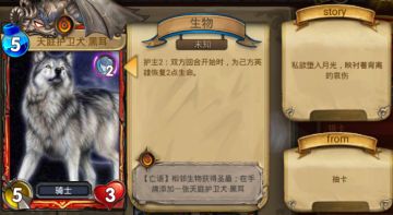 《巨龙召唤》更新V0.0.66，新增赛季纪念红卡“天庭护卫犬·黑耳”