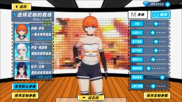 咳咳，捏人捏脸功能