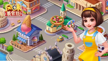 【PV】意大利世界、夏日餐厅全新上线！