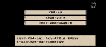 待嫁期详细攻略来一份