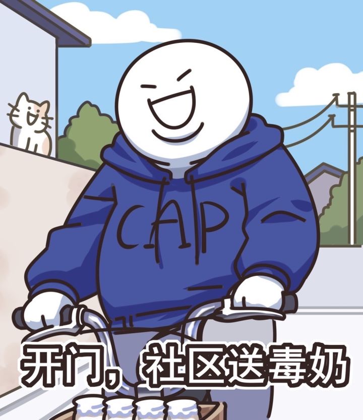 我们来探究一下单大拿进某个岛风的房之后马上秒开的情况下能不能扛住的问题截图
