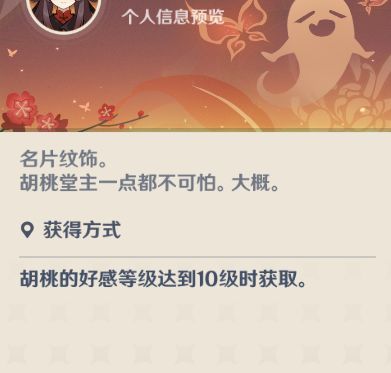 好耶！截图