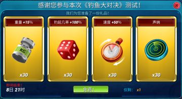 你的福利礼包领取了吗 ε(*´･∀･｀)зﾞ