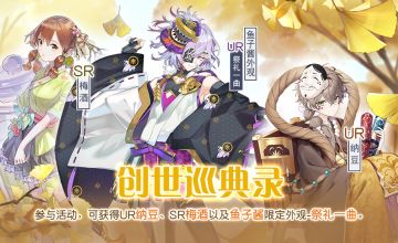 【活动】十月第四周活动（下）