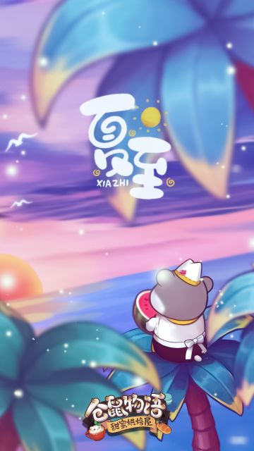 【烘焙屋的日常】在椰树上吃西瓜？！