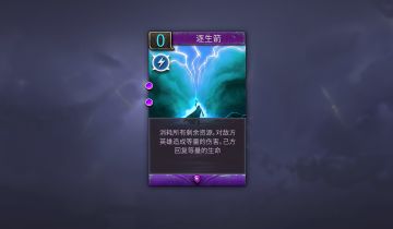 #新卡预览9# 打这张牌，教你稳赚不赔