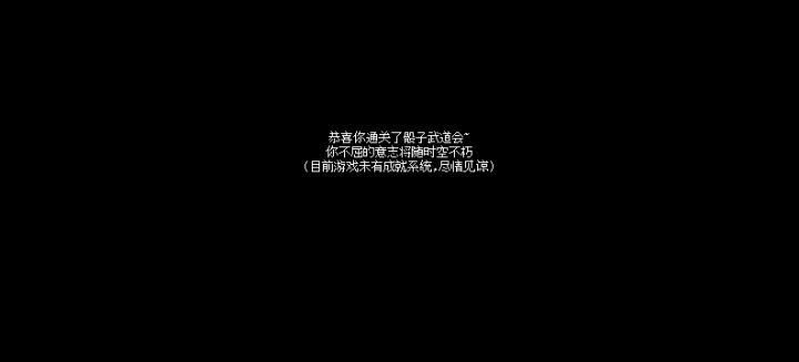 真正的神器: 手雷截图