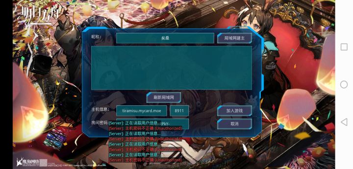 萌卡平台怎么匹配啊截图