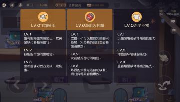 [攻略]想要成为海贼王的老鼠（海盗）