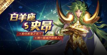 【活动】神之威严，史昂心得大分享