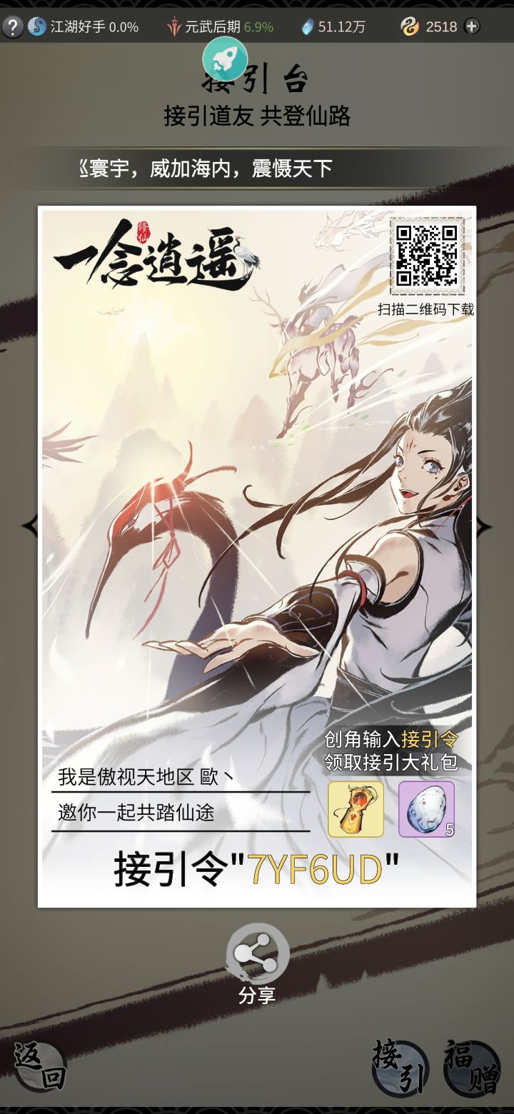 十连抽,他不香吗? 还有3坑! 上车了!截图