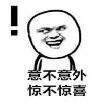 【福利】元∙旦∙快∙乐！（已更新新年暗号）