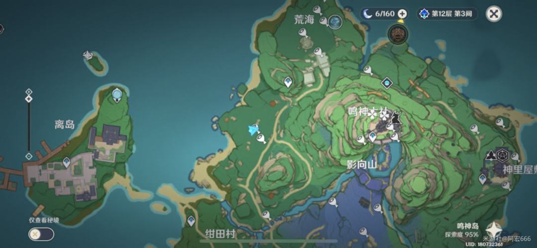 （搬运/侵删）史莱姆朋友的珍贵宝箱截图