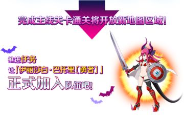 【限时】「Halloween Comeback！超极☆大南瓜村 ～踏上冒险之旅……～」