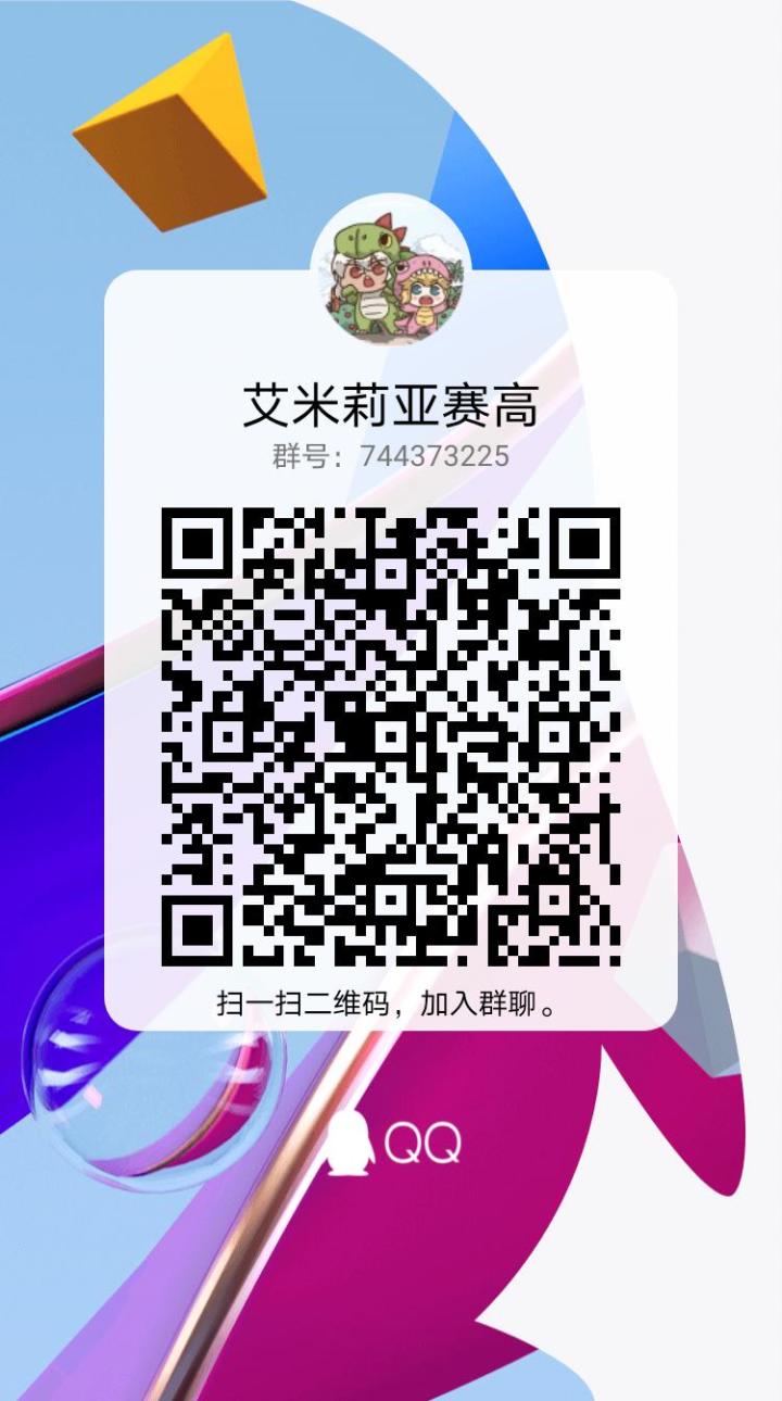 有点水群怪啊哥哥们截图