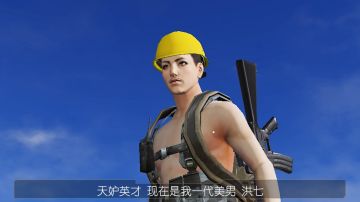 荒野行动《荒野电视台—电影》04——东成西就