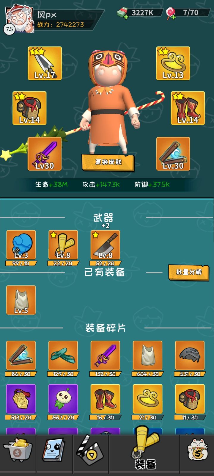 满修炼了,记录下,历时26天。截图