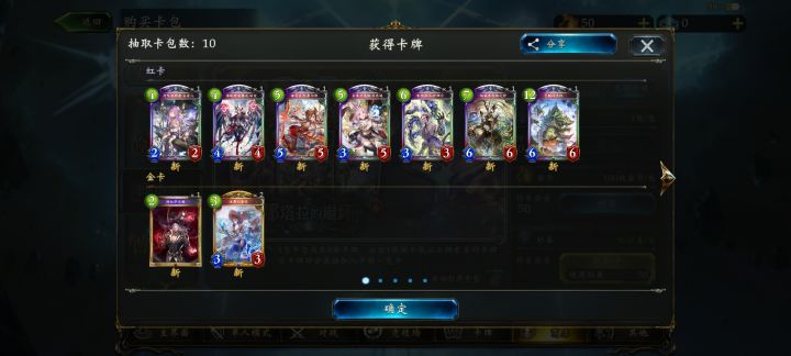 纯新人 异画是什么截图