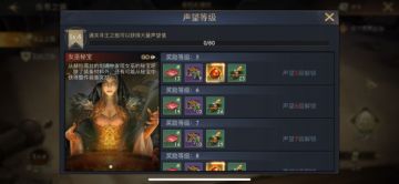 【新手上路】传奇之路，书写你的阿瓦隆传奇