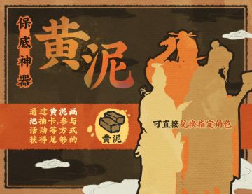 【活动预告】江南临冬花似雪 新版本活动即将开启！