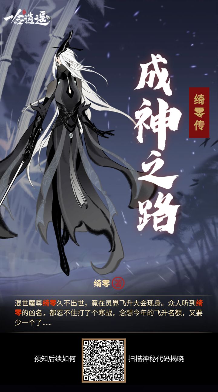 互点小说截图