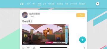 T3 日志-0304：动态功能上线了，可以线上交朋友了~