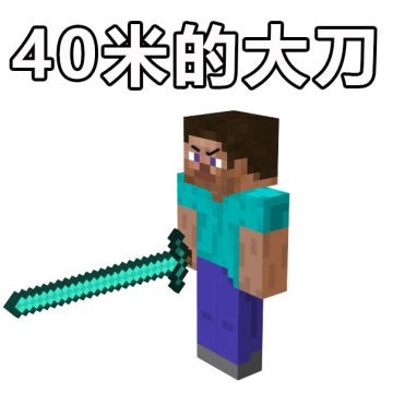 【教程】教你在《我的世界》中国版里做一个电网！防入侵妙招！