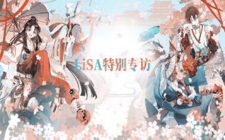 【阴阳师：百闻牌】请查收来自LiSA 的新年祝福~！