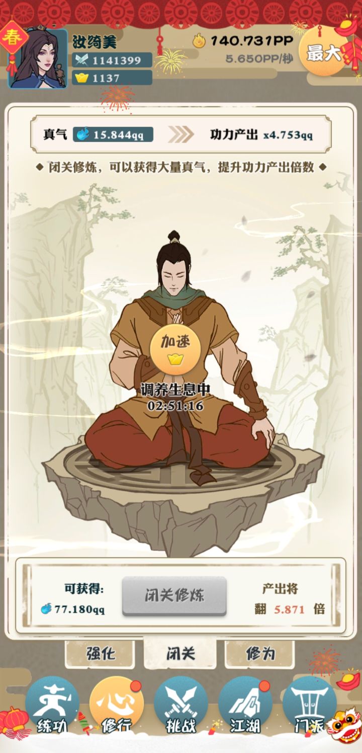 严重怀疑我们玩的不是同一个游戏截图