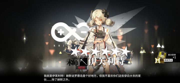 深夜的小火龙截图