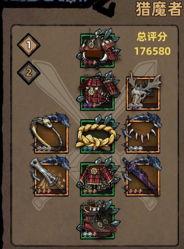 猎魔者（物理流）