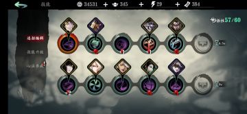 绝影平民攻略，外加一些个人感触都来看看吧