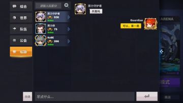 【情报局】S6将袭，姐妹花英雄登场！