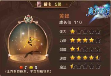 【游戏爆料】再给勇者选择一次，是否依旧是它？攻宠篇