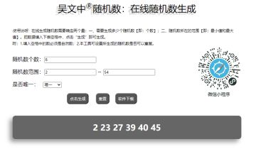 （已开奖）【有奖活动】投票选出你最想要cos的英雄！！